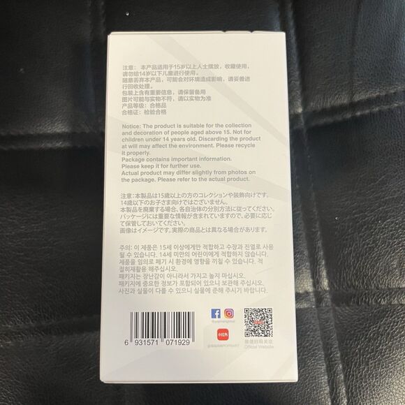 Labubu AUTHENTIC Big Into Energy THE MONSTERS SEALED Random Blind Box Brand New - Picture 3 of 4